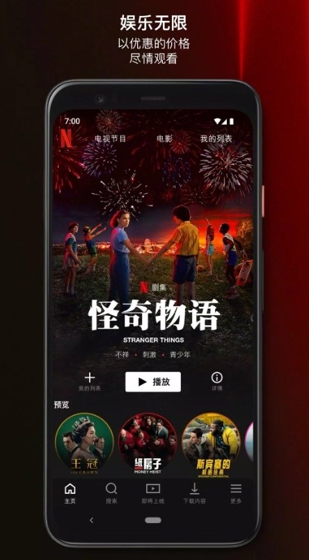 布蕾4K官网最新版  免费安卓版 0