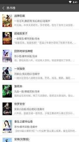 皮皮喵漫画免费阅读下载  免费安卓版 1