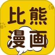 比熊漫画无广告版