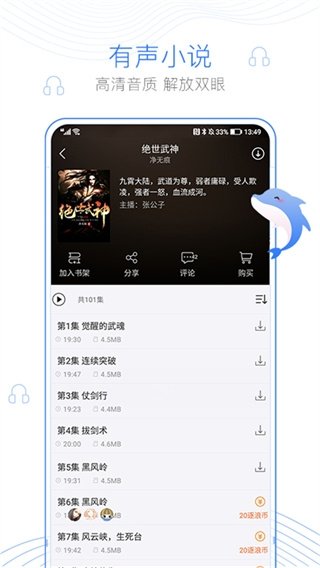 皮皮喵漫画免费阅读下载  免费安卓版 0