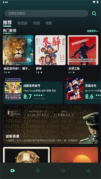 布蕾4K官网最新版  免费安卓版 0