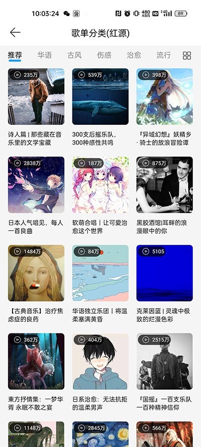 布蕾4K官网最新版  免费安卓版 0