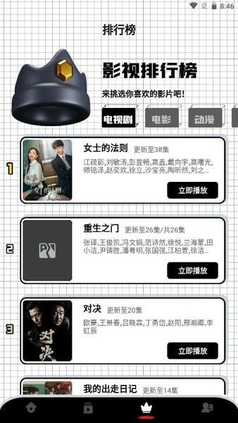 布蕾4K官网最新版  免费安卓版 0
