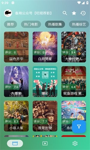 布蕾4K官网最新版  免费安卓版 0