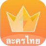 泰剧迷app官方版