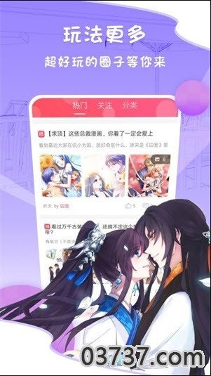 皮皮喵漫画免费阅读下载  免费安卓版 1