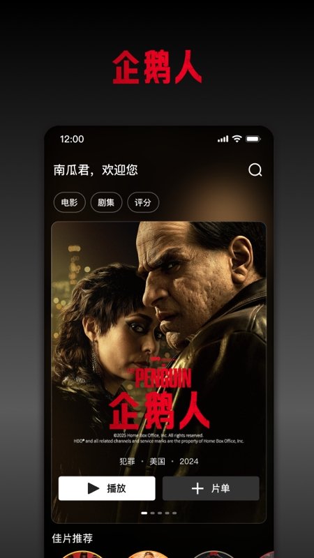 布蕾4K官网最新版  免费安卓版 0