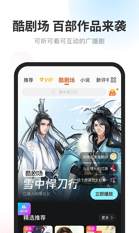 皮皮喵漫画免费阅读下载  免费安卓版 1