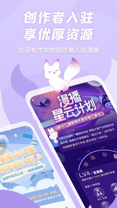 皮皮喵漫画免费阅读下载  免费安卓版 2