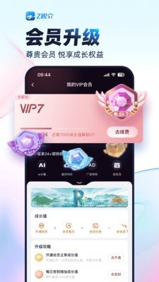 布蕾4K官网最新版  免费安卓版 0