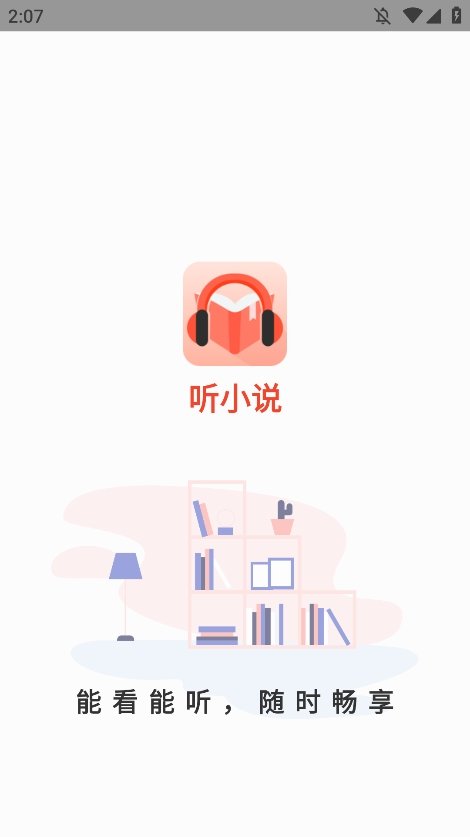 皮皮喵漫画免费阅读下载  免费安卓版 3