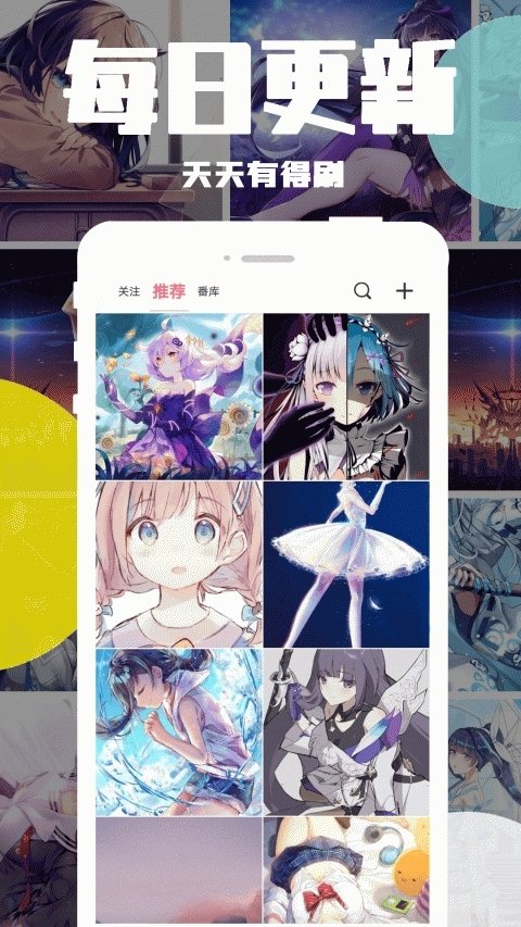 皮皮喵漫画免费阅读下载  免费安卓版 1