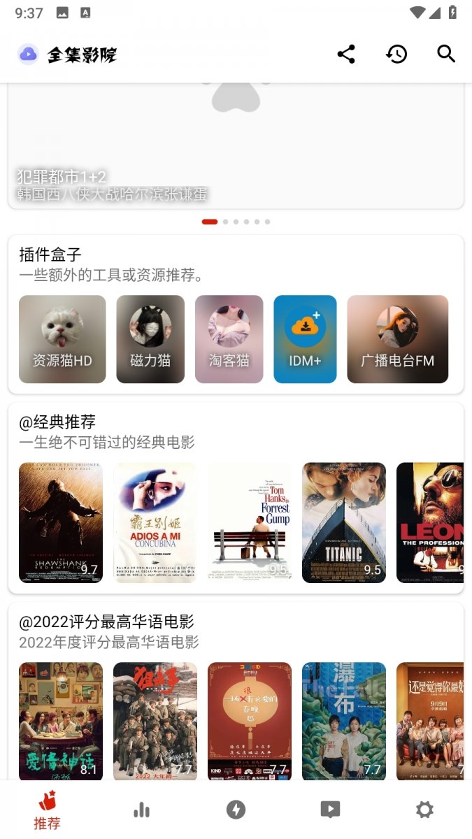 布蕾4K官网最新版  免费安卓版 1