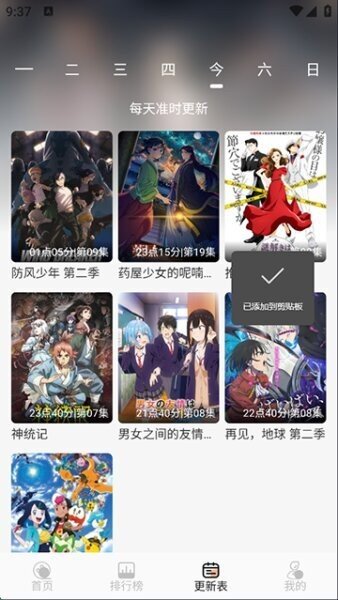 布蕾4K官网最新版  免费安卓版 1