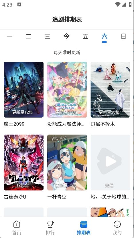 布蕾4K官网最新版  免费安卓版 1