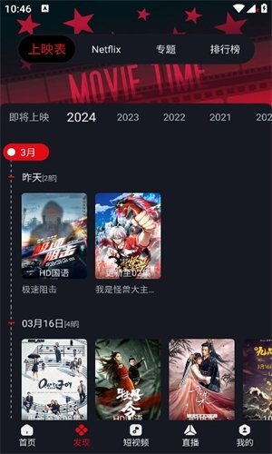 布蕾4K官网最新版  免费安卓版 2