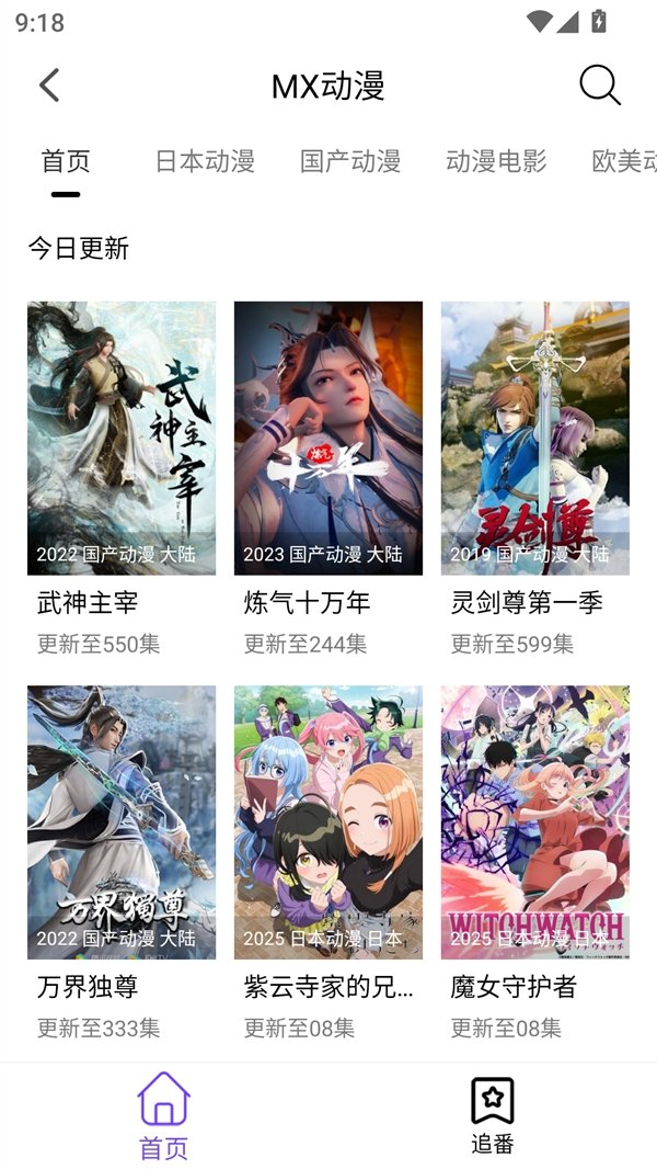 皮皮喵漫画免费阅读下载  免费安卓版 1