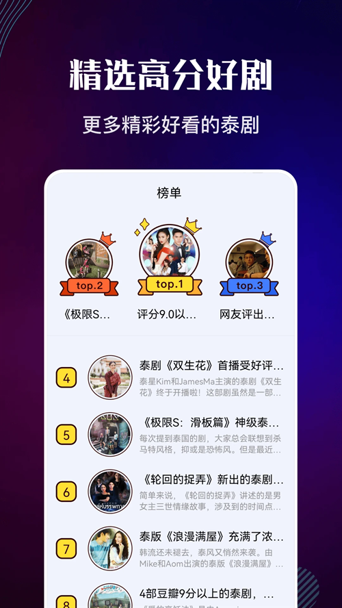 布蕾4K官网最新版  免费安卓版 0