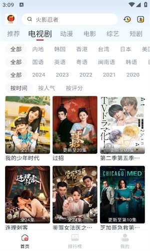 布蕾4K官网最新版  免费安卓版 2