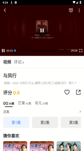 布蕾4K官网最新版  免费安卓版 1