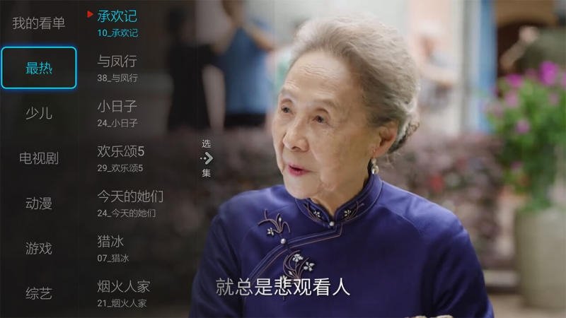 布蕾4K官网最新版  免费安卓版 0