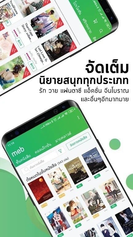 皮皮喵漫画免费阅读下载  免费安卓版 1