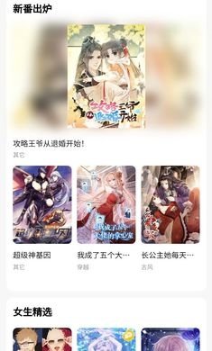 皮皮喵漫画免费阅读下载  免费安卓版 0