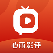 心雨影评旧版本下载