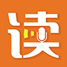朗读者软件手机版