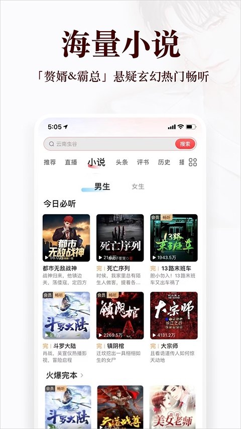 皮皮喵漫画免费阅读下载  免费安卓版 0