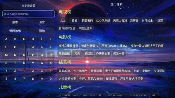 布蕾4K官网最新版  免费安卓版 1