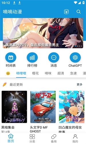 布蕾4K官网最新版  免费安卓版 2