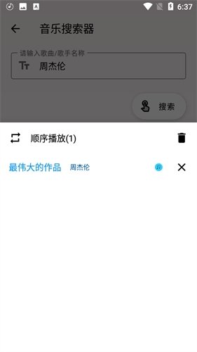 布蕾4K官网最新版  免费安卓版 2