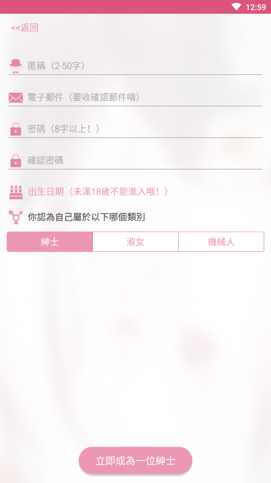 皮皮喵漫画免费阅读下载  免费安卓版 2