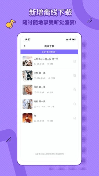 布蕾4K官网最新版  免费安卓版 1