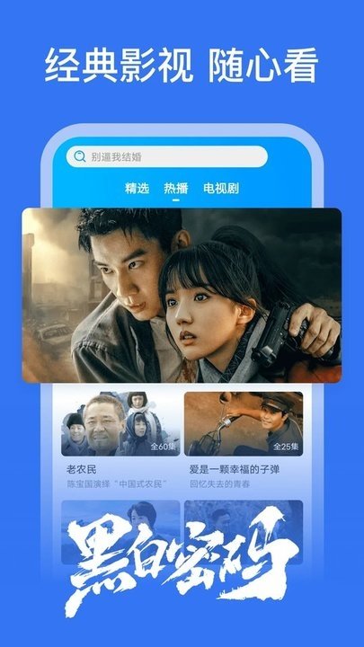 布蕾4K官网最新版  免费安卓版 2