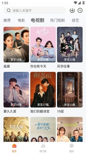 布蕾4K官网最新版  免费安卓版 2