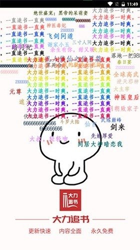 皮皮喵漫画免费阅读下载  免费安卓版 2