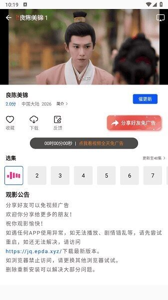 布蕾4K官网最新版  免费安卓版 2