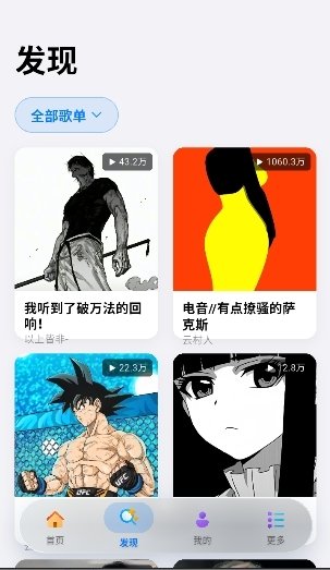 布蕾4K官网最新版  免费安卓版 1