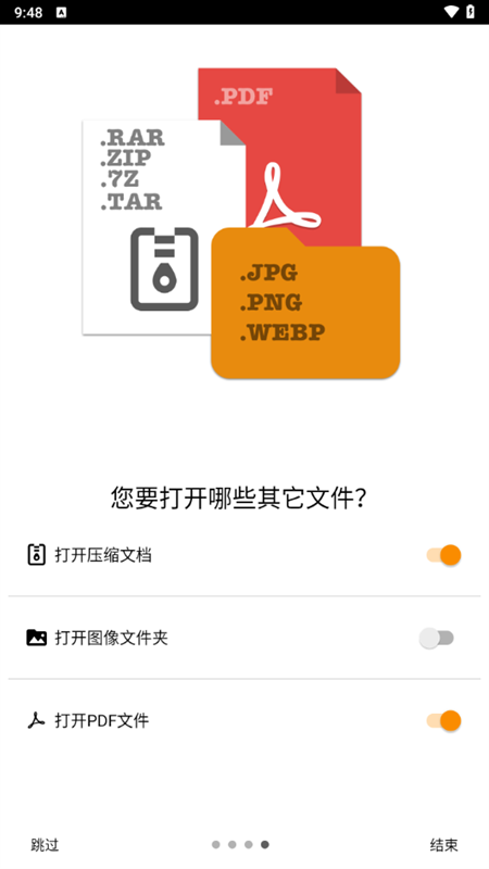 皮皮喵漫画免费阅读下载  免费安卓版 0