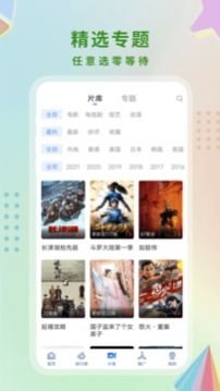 布蕾4K官网最新版  免费安卓版 2
