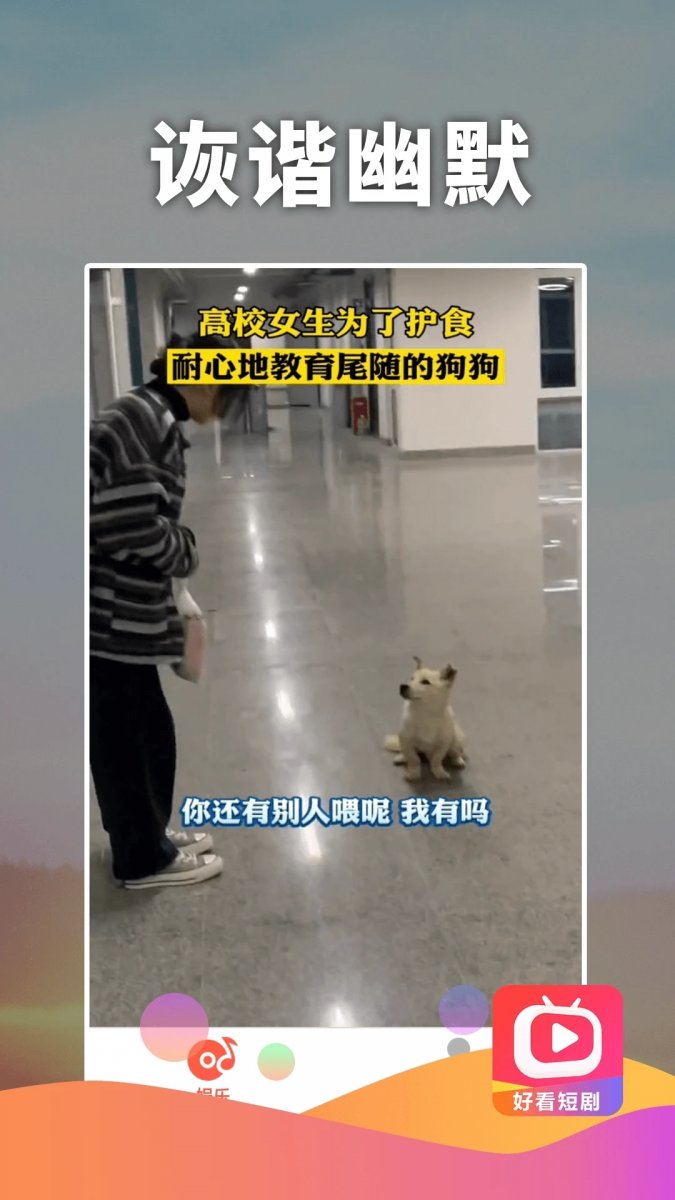 布蕾4K官网最新版  免费安卓版 0