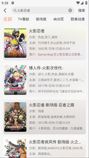 布蕾4K官网最新版  免费安卓版 2