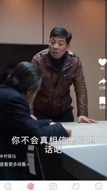 布蕾4K官网最新版  免费安卓版 1