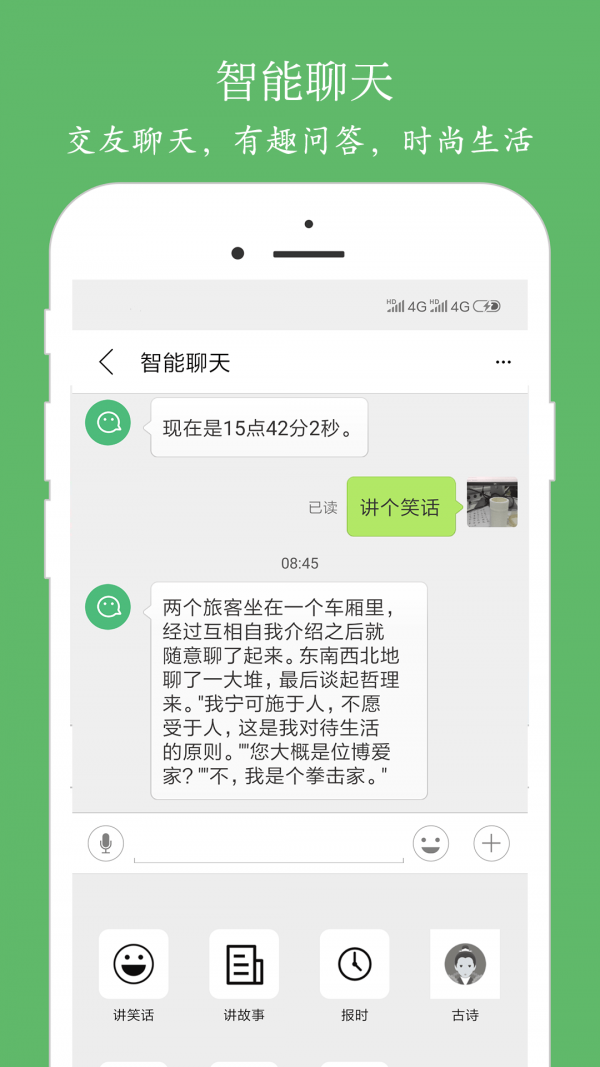 皮皮喵漫画免费阅读下载  免费安卓版 2