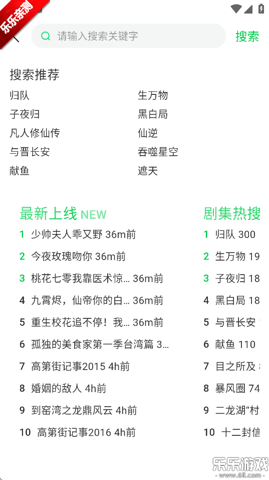 布蕾4K官网最新版  免费安卓版 2