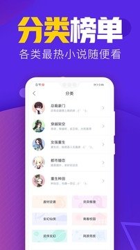 皮皮喵漫画免费阅读下载  免费安卓版 2