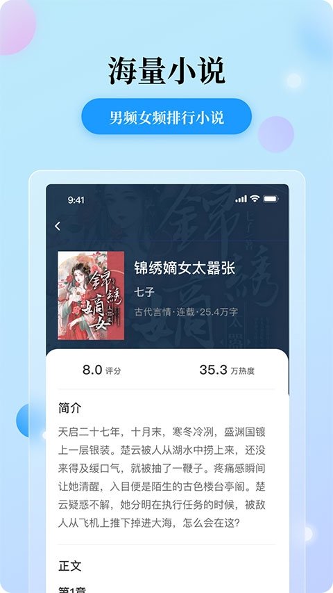 皮皮喵漫画免费阅读下载  免费安卓版 1