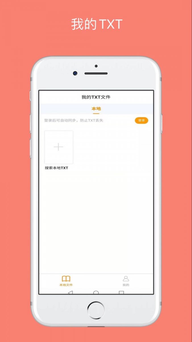 皮皮喵漫画免费阅读下载  免费安卓版 2